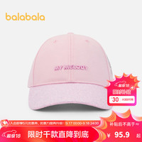 巴拉巴拉【三丽鸥IP】儿童帽子棒球帽女童鸭舌帽遮阳时尚 红色调00366-207324160005 110cm(适用头围52-54cm )