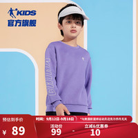 乔丹QIAODAN童装男童卫衣春秋款儿童秋装上衣大童运动套头衫 静谧紫-常规款 110cm