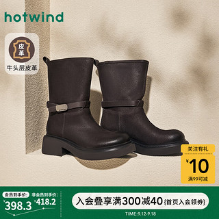 热风（Hotwind）24年冬季牛皮中筒西部靴套筒女士时尚休闲靴潮流休闲时尚随性 09灰色 35