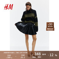 H&M2024秋季新款女装时尚休闲百搭涂层面料喇叭半身裙1249139
