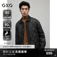 GXG男装【衬衫式】撞色拼接轻薄衬衫式羽绒服男外套 24冬季 黑色 195/XXXXL