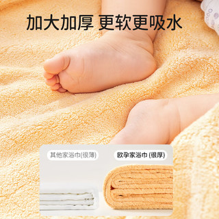 欧孕（OUYUN）婴儿浴巾儿童新生宝宝浴袍珊瑚绒软非全棉洗澡男童大童女孩 粉红萌免-【加厚款 7A抗菌】 100x60cm