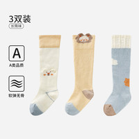 欧孕(OUYUN)婴儿长筒袜春秋季棉袜新生儿0―3月过膝袜宝宝长袜子秋冬不勒腿 3双 腮红小羊―装【四季款】 L 1-3岁【脚长11-13cm】