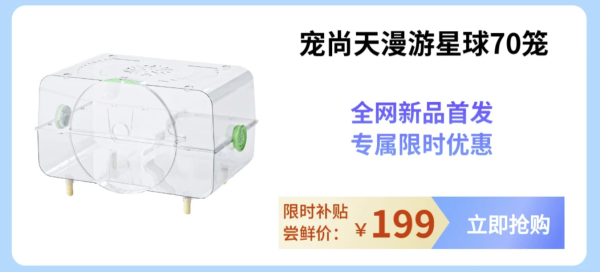 京东 宠物各项会场&优惠券大合集