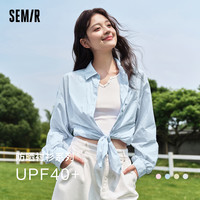 森马 Semir长袖衬衫女中长款防晒衣宽松2024夏质感纯色衬衣基础上衣