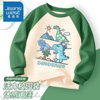 真维斯男童春秋季卫衣男大童秋装时髦薄款插肩袖儿童校园风上衣服 【1件VBCRD插肩卫衣】21 130