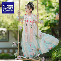 罗蒙女童汉服中秋国庆春秋款2024款儿童中国风原创齐胸襦裙唐装演出服 凌蓝色襦裙1156 150cm