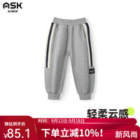 ASK JUNIOR男童裤子2024秋季新品针织抓绒运动裤儿童童装裤子