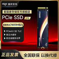 aigo 爱国者 P7000D NVMe M.2 固态硬盘（PCI-E 4.0）