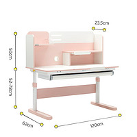 Totguard 护童 儿童学习桌椅套装可升降启明120cm+正姿椅红