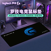 logitech 罗技 G系列 鼠标垫 800*300*3mm