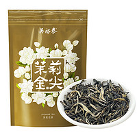 吴裕泰 茉莉花茶 特种浓香型茶叶茉莉 七窨高芽口粮花草茶 中秋茶礼 共170g,金尖*2+京粹*