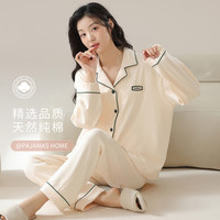 都市丽人 COSMO LADY睡衣女夏季纯棉100%全棉长袖长裤套装5A抗菌女士开衫家居服
