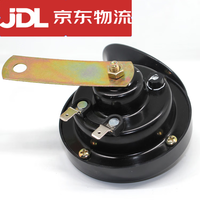 改装12V24V通用汽车货车蜗牛喇叭超响鸣笛音防水喇叭继电器摩托车 24V蜗牛喇叭一只+安装线 双喇叭 通用