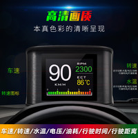 顺富美（SHUNFUMEI）车载HUD抬头显示器汽车通用OBD仪表导航电子狗GPS高清平视显示屏 P10简洁版OBD多功能仪表 OBD