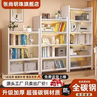 家用钢制儿童书架置物架落地客厅铁艺上翻门防尘书柜储物架收纳