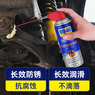 WD-40长效防锈润滑凝胶360ml 室外防锈长达一年 WD-40长效防锈润滑剂