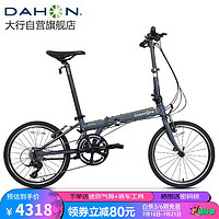 DAHON 大行 折叠自行车20英寸18速男女式公路折叠车KAC083 消光黑