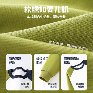真维斯男童春秋款卫衣儿童撞色上衣宽松休闲中大童秋季长袖透气童装