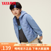 鸭鸭羽绒服 YAYA鸭鸭儿童轻薄羽绒服2024秋冬新品中大童男女童短款连帽轻薄保暖外套J