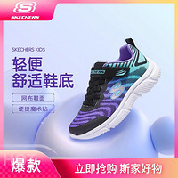 SKECHERS 斯凯奇 中大童|秋冬季轻盈运动鞋尺码偏大