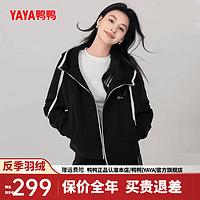 鸭鸭（YAYA）羽绒服女短款2024年冬季城市轻户外连帽两件套鹅绒保暖外套FR 黑色 170/92A(XL)