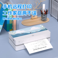 汉印FT800盼盼热敏A4错题打印机无线手机蓝牙家用作业学习机迷你便携式文档试卷黑白打印机高清口袋手账
