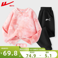 回力童装女童套装2024中大童个性扎染卫衣秋季儿童休闲秋装长裤潮 粉/H白回力小K-黑/H白回力小K 110cm