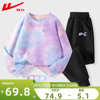 回力童装女童套装2024中大童个性扎染卫衣秋季儿童休闲秋装长裤潮 紫/H紫标K-黑/H紫标K 150cm