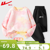 回力童装女童套装2024中大童个性扎染卫衣秋季儿童休闲秋装长裤潮 粉黄/H白回力小K-黑/H白回力小K 160cm