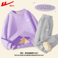 回力童装冬季儿童加绒套装秋冬款中大童加厚卫衣女童保暖秋装卫裤时髦 紫/白K-灰/白K 110