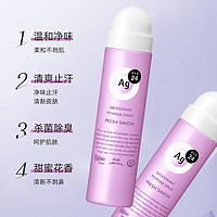 SHISEIDO 资生堂 Ag24银离子止汗喷雾清新皂香40g杀菌除臭去臭止汗香体露 男女通用