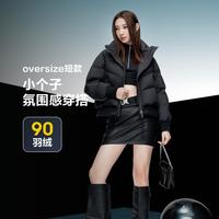 【美拉德穿搭】高充绒泡芙黑金23年羽绒外套立领羽绒服女