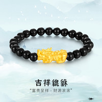 梦金园吉祥貔貅黄金转运珠手串硬金瑞兽黄金手链石榴玛瑙手链