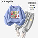 La Chapelle 儿童卫衣卫裤套装