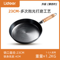 Xinlong LiDeEr 立德尔 铸铁平底锅无涂层家用牛排煎锅烙饼锅电磁炉通用煎牛排铁锅