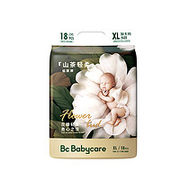 移动端、京东百亿补贴：babycare 山茶轻柔系列 纸尿裤 XL18片