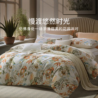 富安娜 FUANNA家纺床上用品四件套床单被套加厚四件套家用磨毛宿舍套件