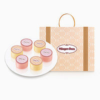 Häagen·Dazs 哈根达斯 Haagen-Dazs 哈根达斯 玲珑心意冰淇淋 金秋礼盒 电子券