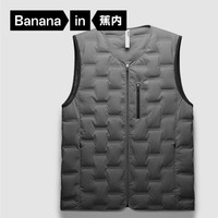 Bananain 蕉内 氢气502A男士羽绒背心羽绒服轻薄防风防水 10110470021v2 V领款 暗影灰 S