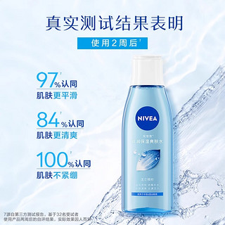 88VIP：NIVEA 妮维雅 丝润爽肤水保湿滋润精华水温和呵护补水化妆水 丝润保湿爽肤水200ml