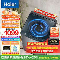 Haier 海尔 10公斤全自动波轮洗衣机直驱变频大容量除螨羊毛洗