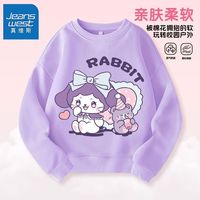 真维斯儿童长袖t恤2024女童条纹打底衫女孩休闲洋气套头上衣 【R卫衣bh圆领uui】k13 150