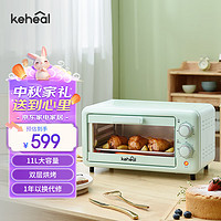 KEHEAL 科西逸尔 科西（KEHEAL）电烤箱家用多功能11L大容量电烤箱 上下独立控温 专业烘焙带炉灯 薄荷绿 11L