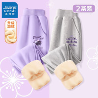 真维斯女童秋冬裤子2024秋季新款洋气休闲裤女孩百搭卫裤保暖长裤