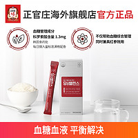 88VIP：正官庄 糖与均衡即饮便捷血糖管理 20ml*30包