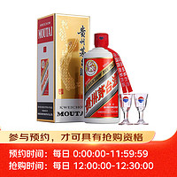 今日必买：MOUTAI 茅台 飞天茅台 53%vol 酱香型白酒 500ml 单瓶装