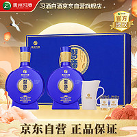 XIJIU 习酒 窖藏1998 感恩98 53度 酱香型白酒500ml*2瓶 双只礼盒装