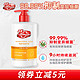 Lifebuoy 卫宝 抑菌洗手液 清爽柠檬 滋润温和400g 1瓶 99.99%抑制变异细菌，赠品400g补充装，香型随机。