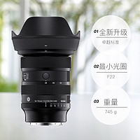 SIGMA 适马 24-70mm F2.8 DG DN II 全幅微单变焦镜头2470二代